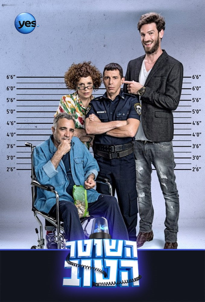 {episode-title}