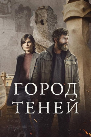 {episode-title}