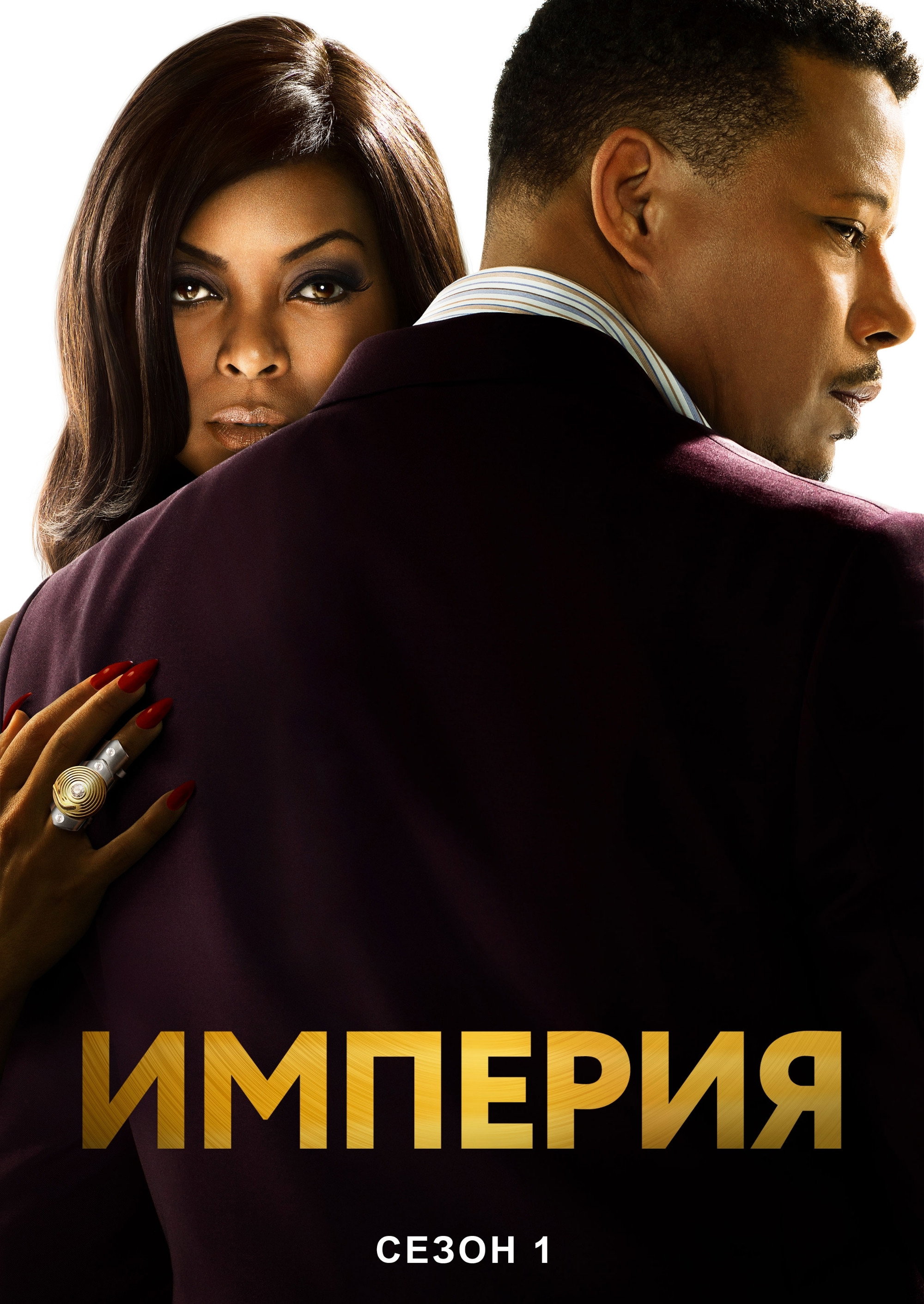 {episode-title}