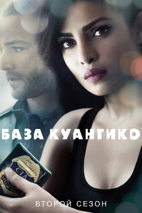 {episode-title}