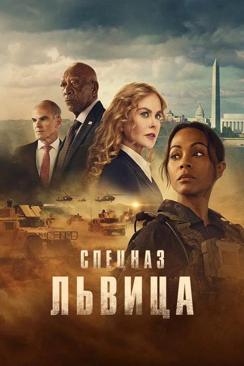 {episode-title}
