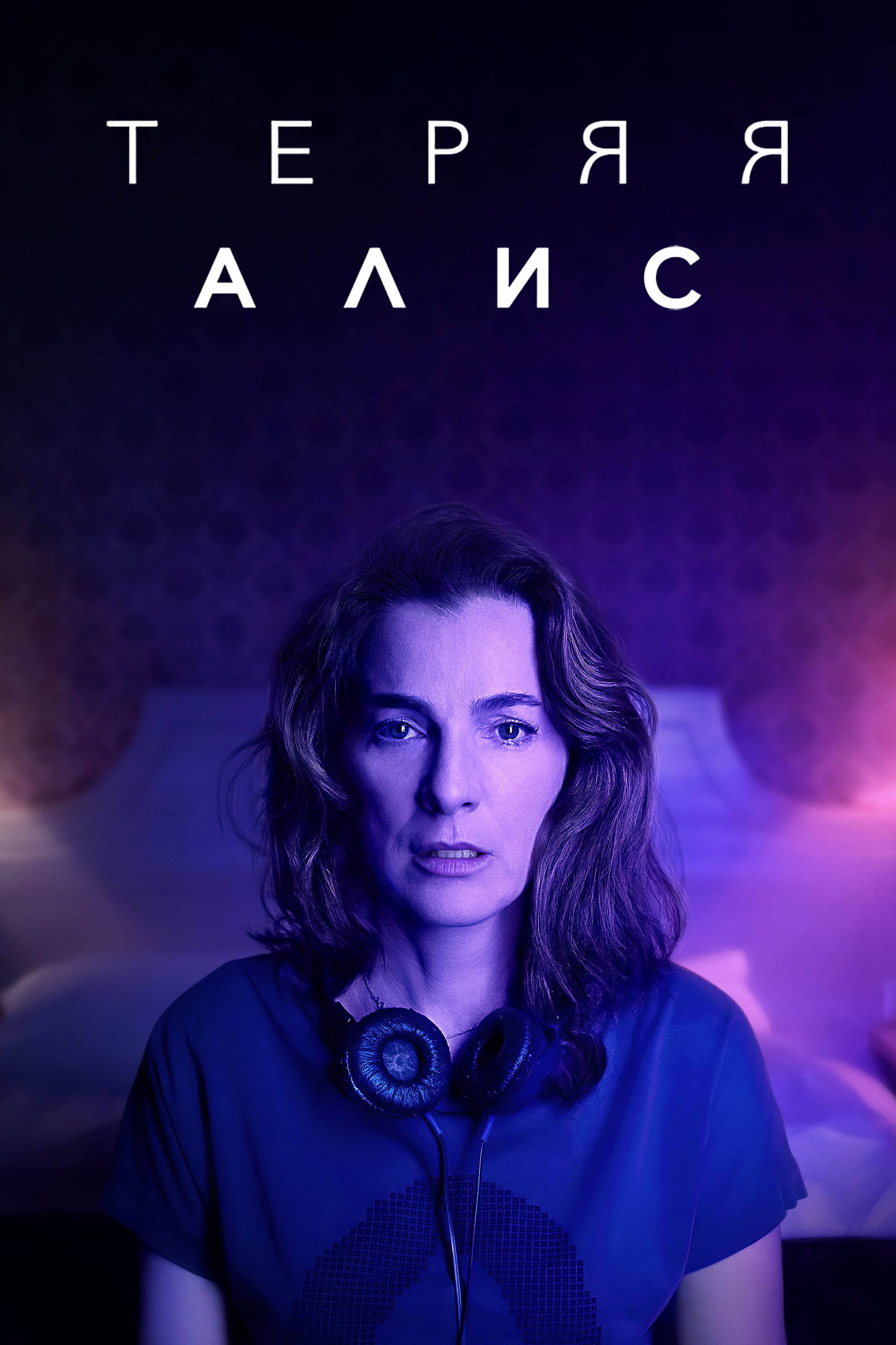 {episode-title}