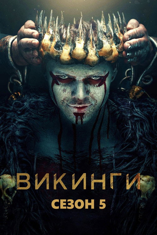 {episode-title}