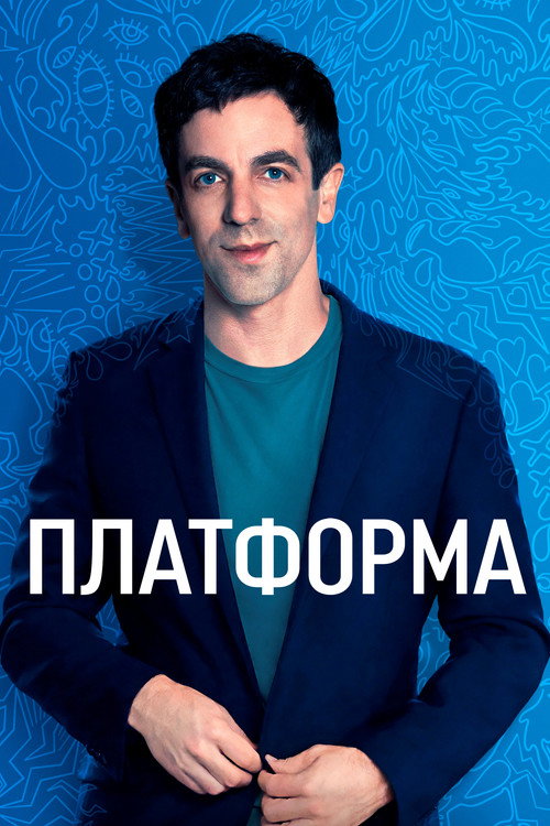 {episode-title}