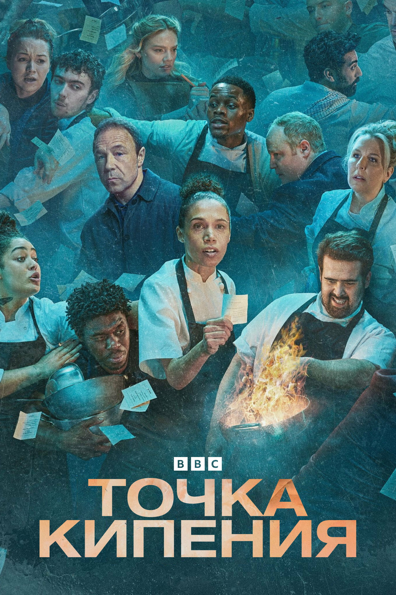 {episode-title}