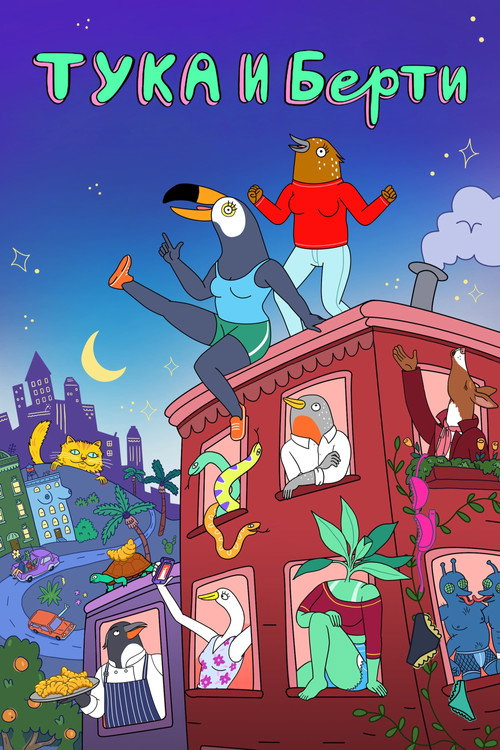 {episode-title}