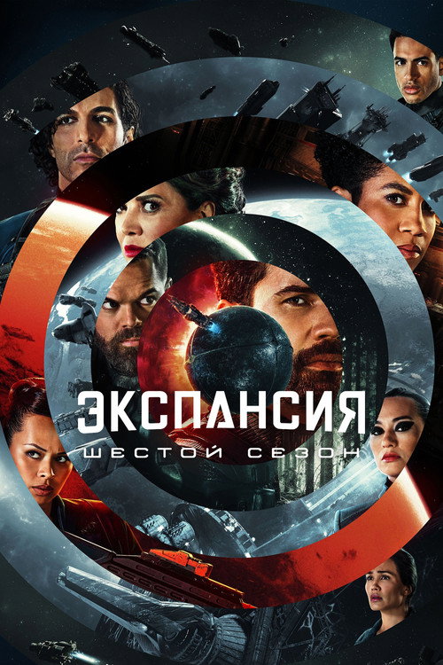 {episode-title}