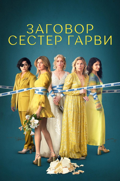 {episode-title}