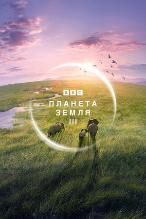 {episode-title}