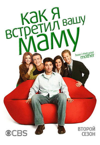 {episode-title}