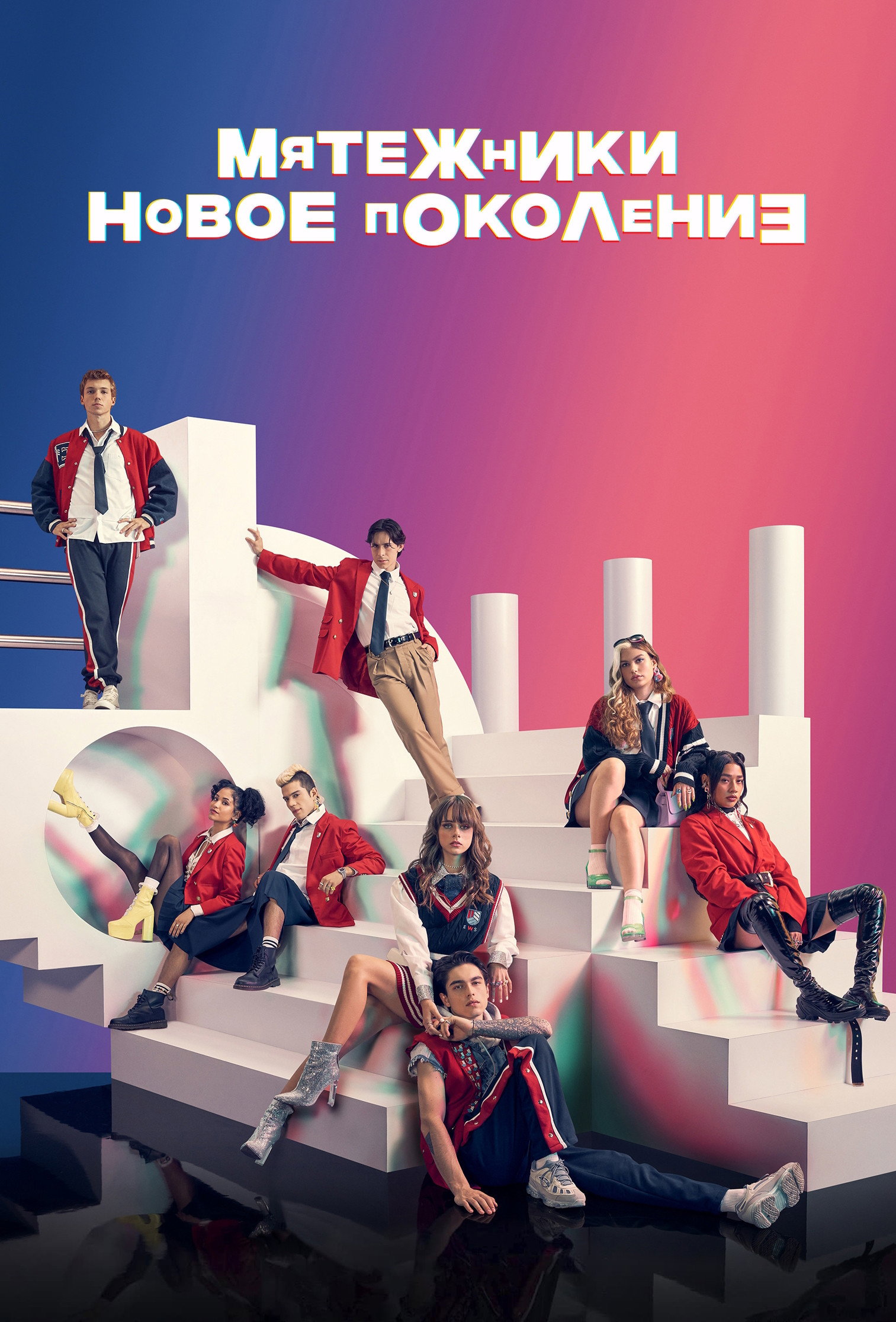 {episode-title}