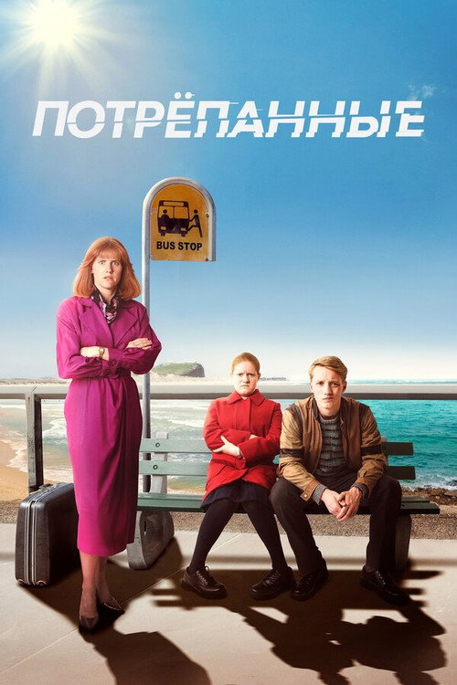 {episode-title}