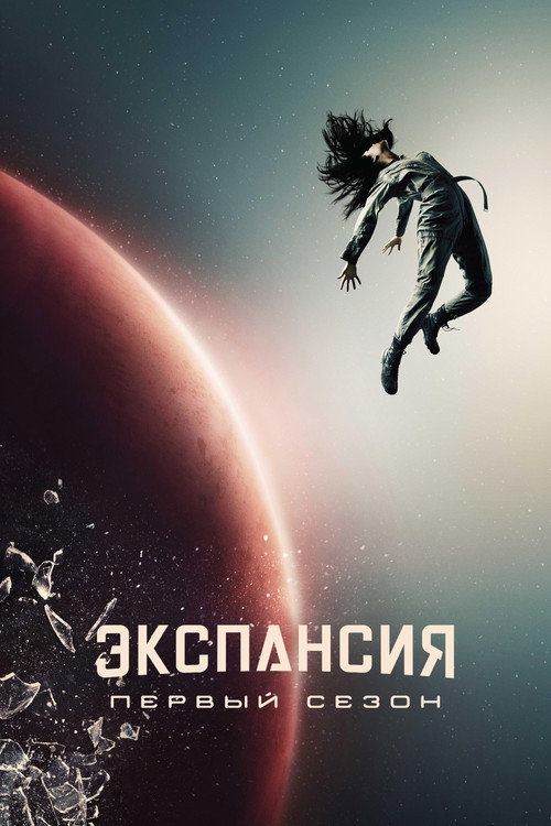 {episode-title}
