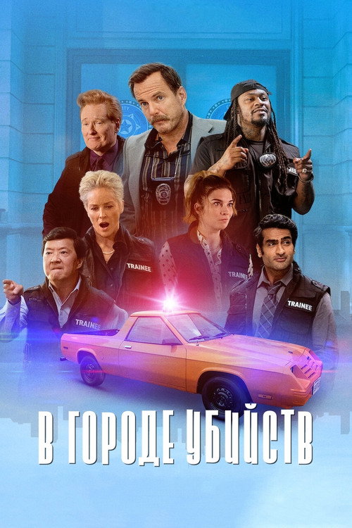 {episode-title}