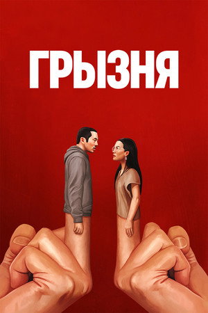 {episode-title}