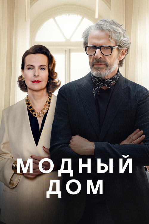 {episode-title}