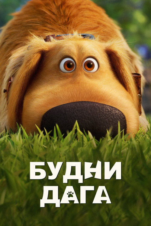 {episode-title}