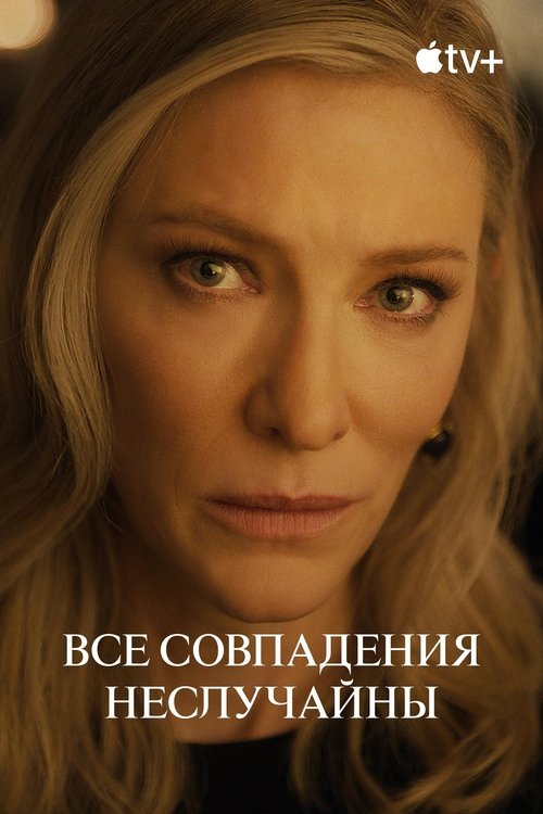 {episode-title}