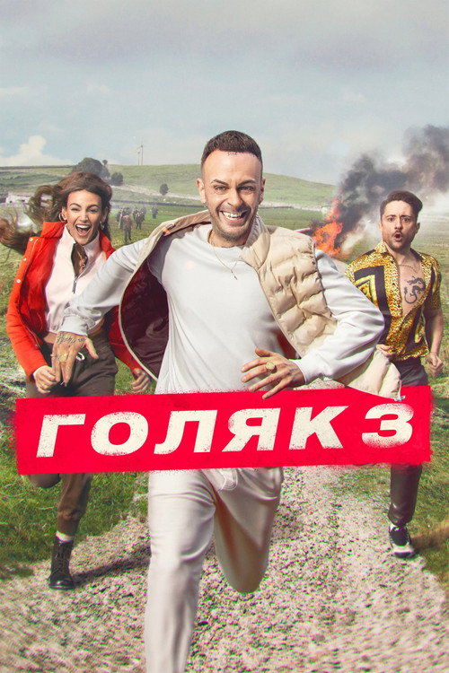 {episode-title}