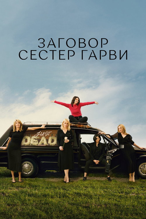 {episode-title}