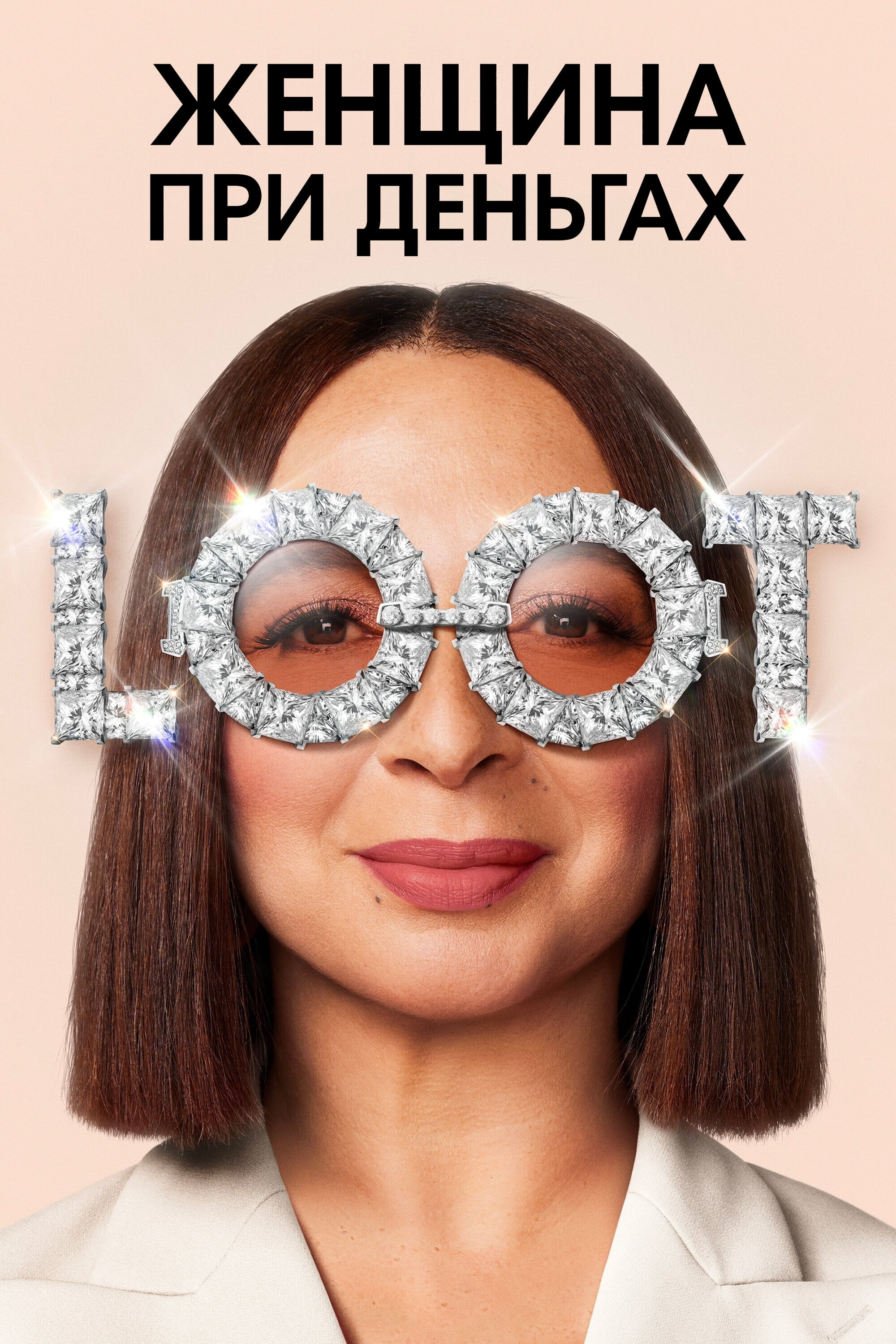 {episode-title}