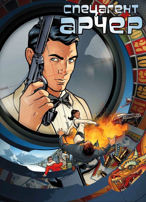 {episode-title}