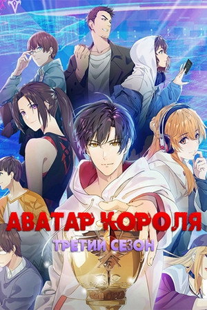 {episode-title}