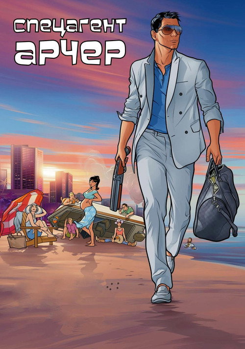 {episode-title}