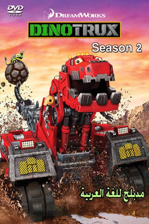 {episode-title}