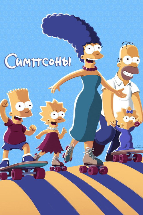{episode-title}