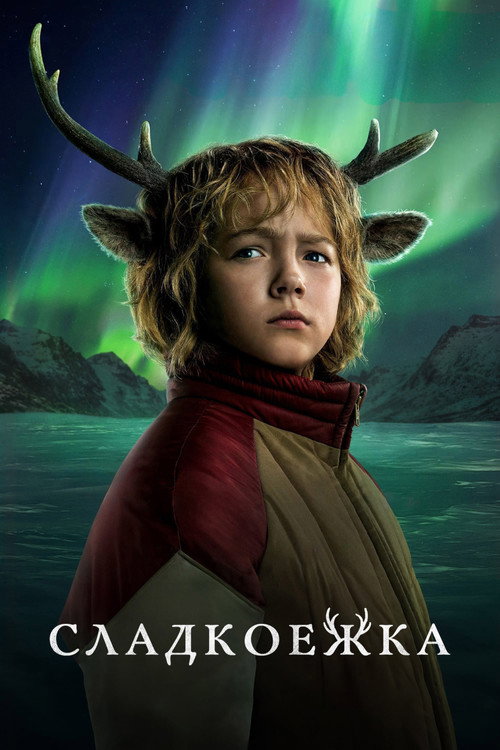 {episode-title}
