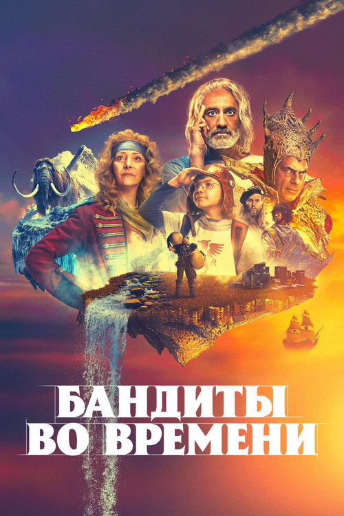 {episode-title}