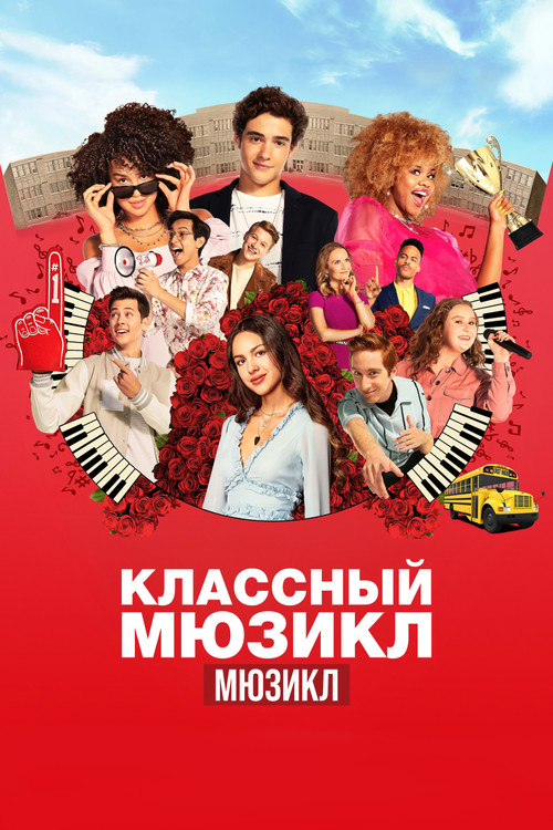 {episode-title}