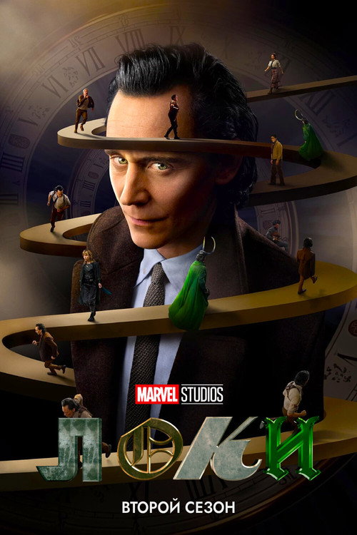 {episode-title}