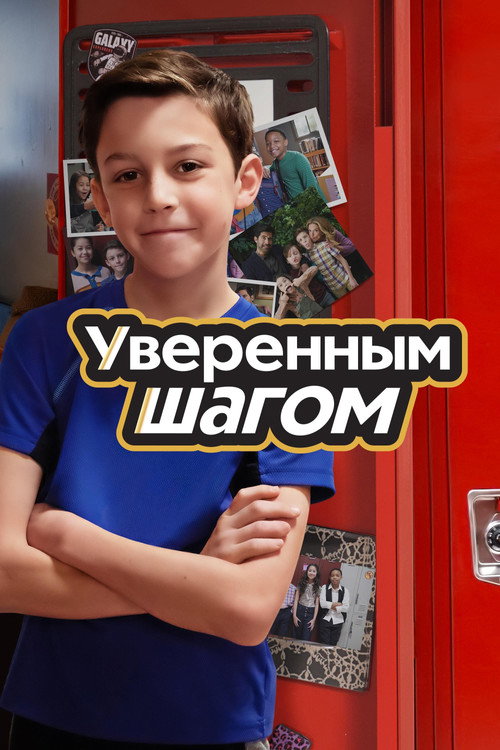 {episode-title}