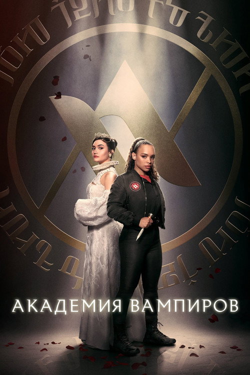 {episode-title}