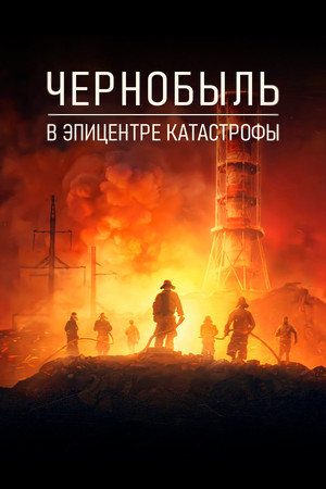 {episode-title}