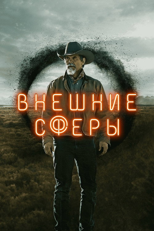 {episode-title}