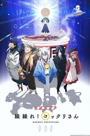 {episode-title}