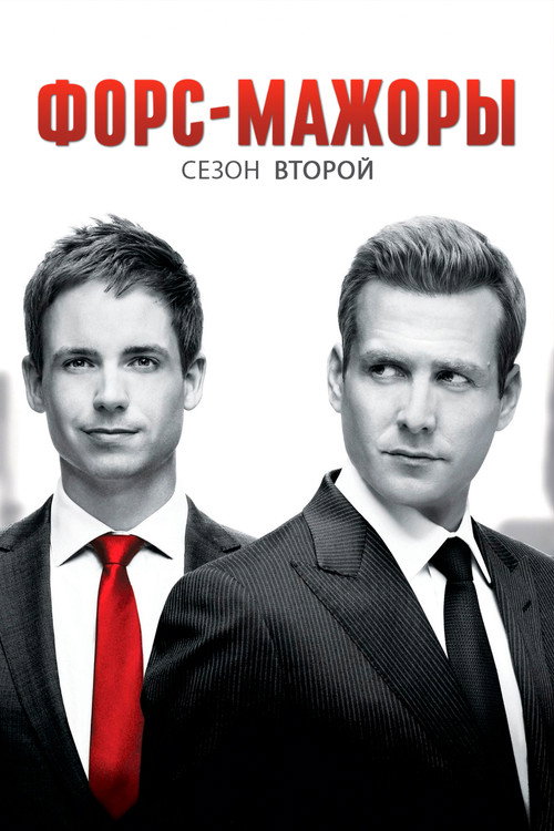 {episode-title}