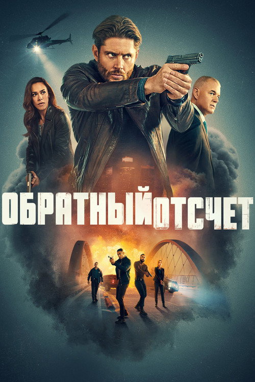 {episode-title}
