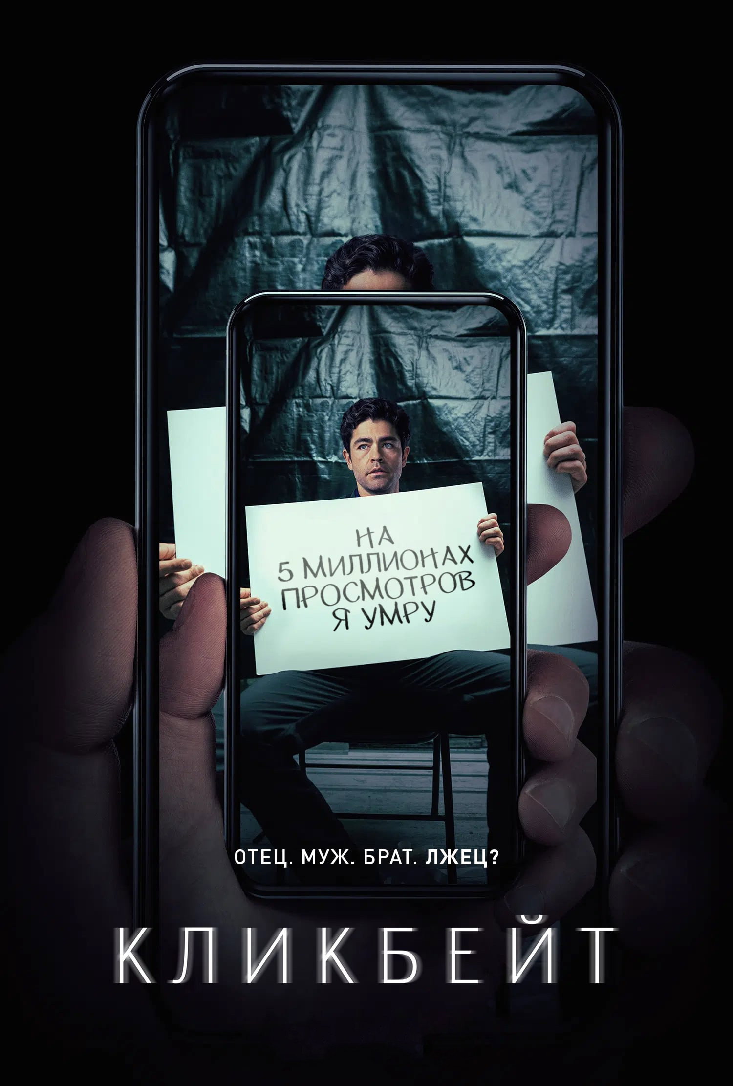 {episode-title}