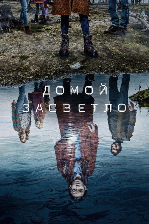 {episode-title}