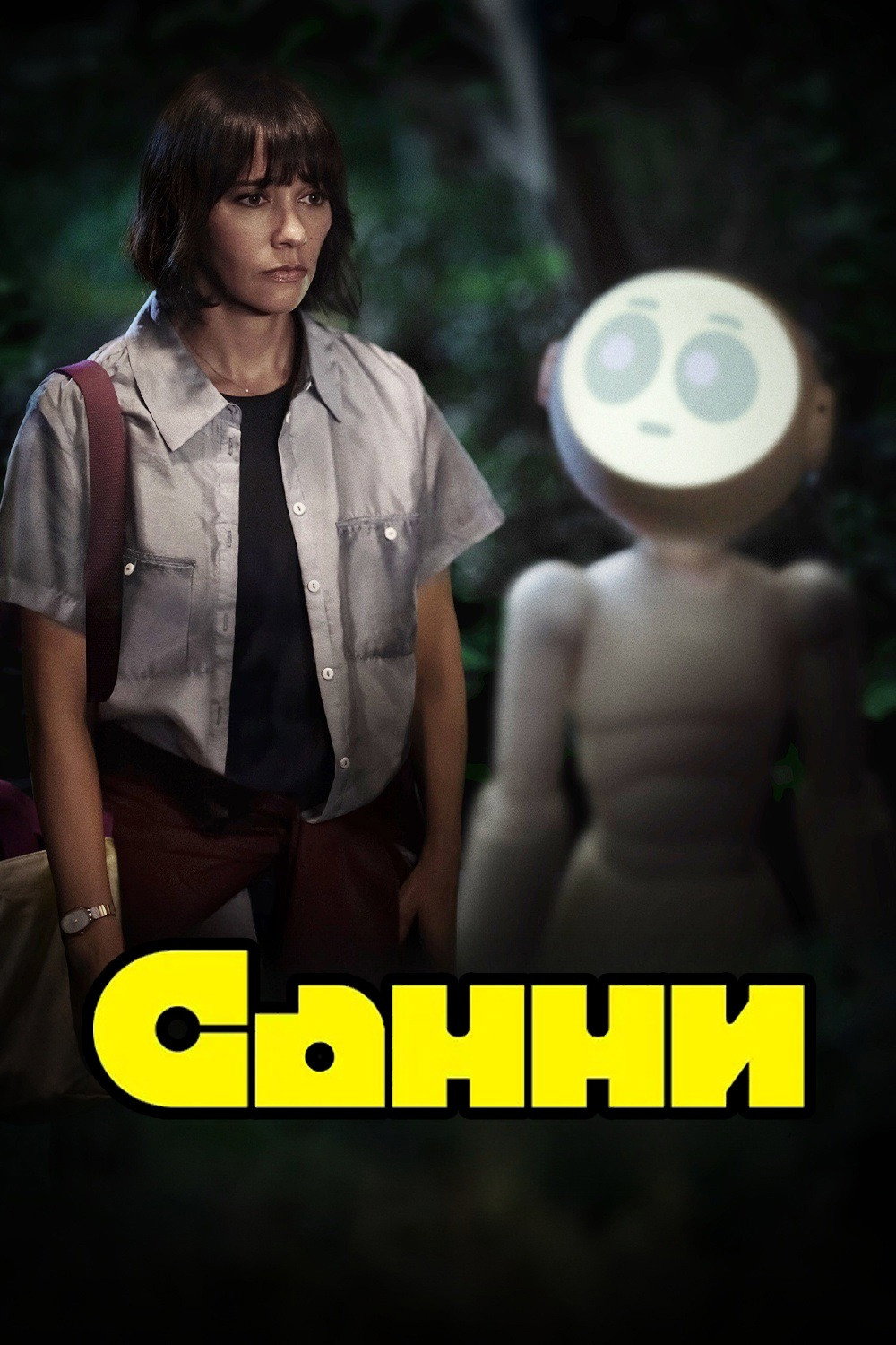 {episode-title}