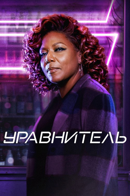 {episode-title}