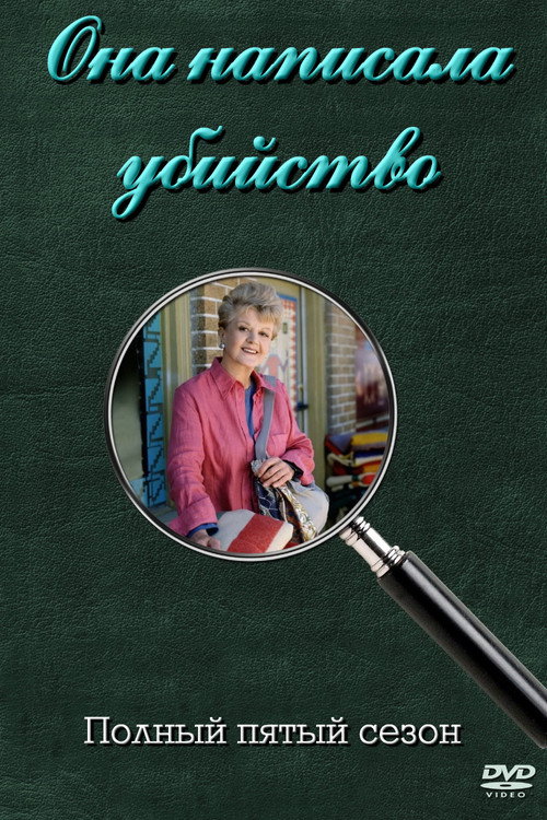 {episode-title}