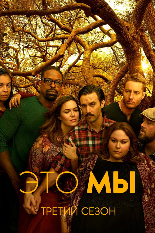 {episode-title}
