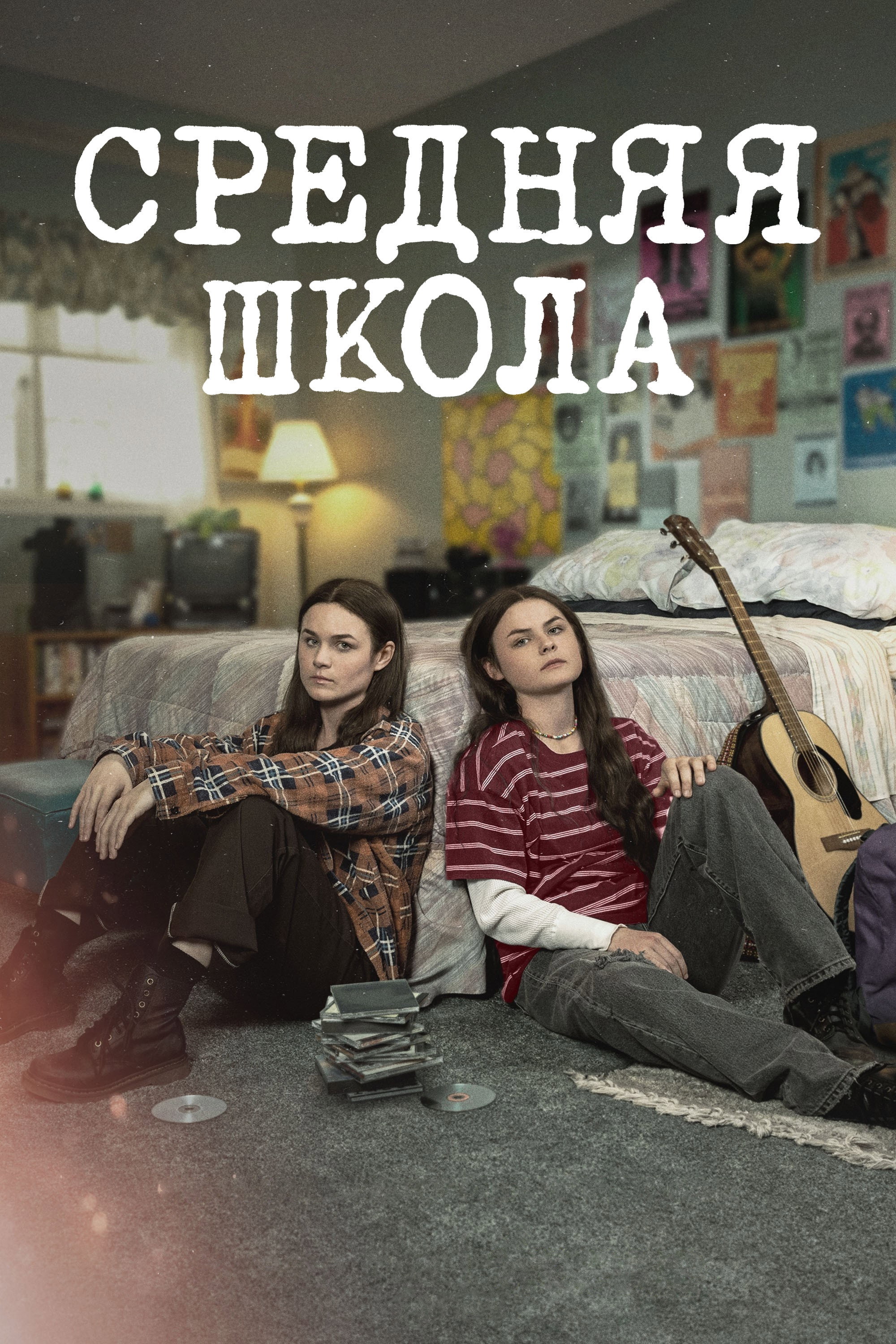 {episode-title}