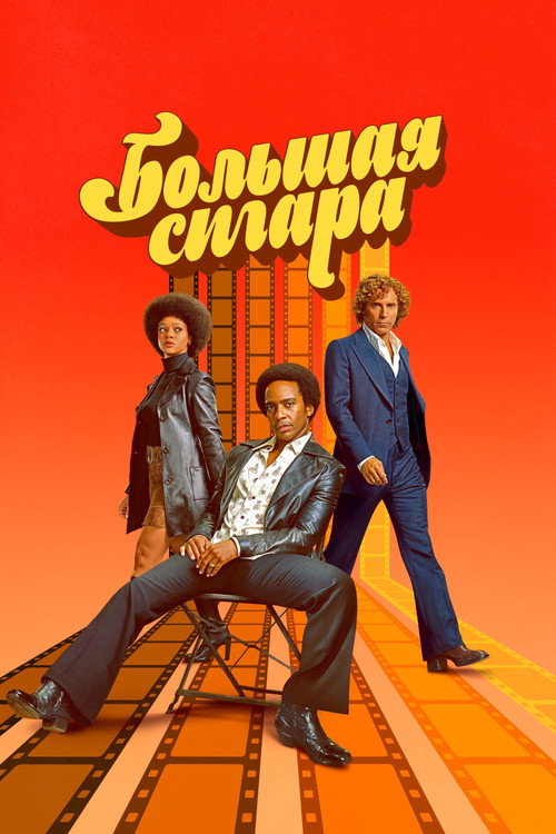 {episode-title}