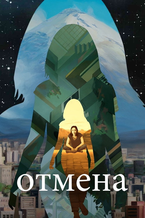 {episode-title}